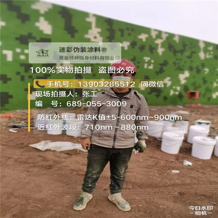 安庆​包括外墙、护坡、水泥地面建筑物的迷彩喷涂